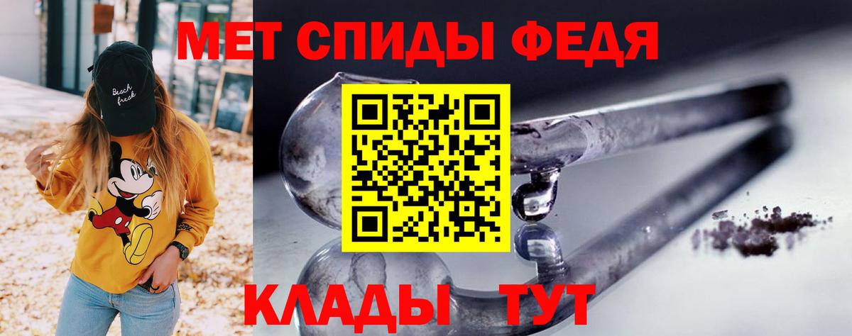 Амфетамин 97% Карталы