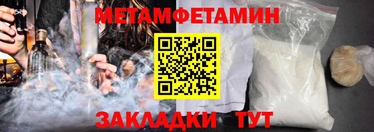 Амфетамин  Вход с VPN  Карталы  АМФЕТАМИН VHQ 
