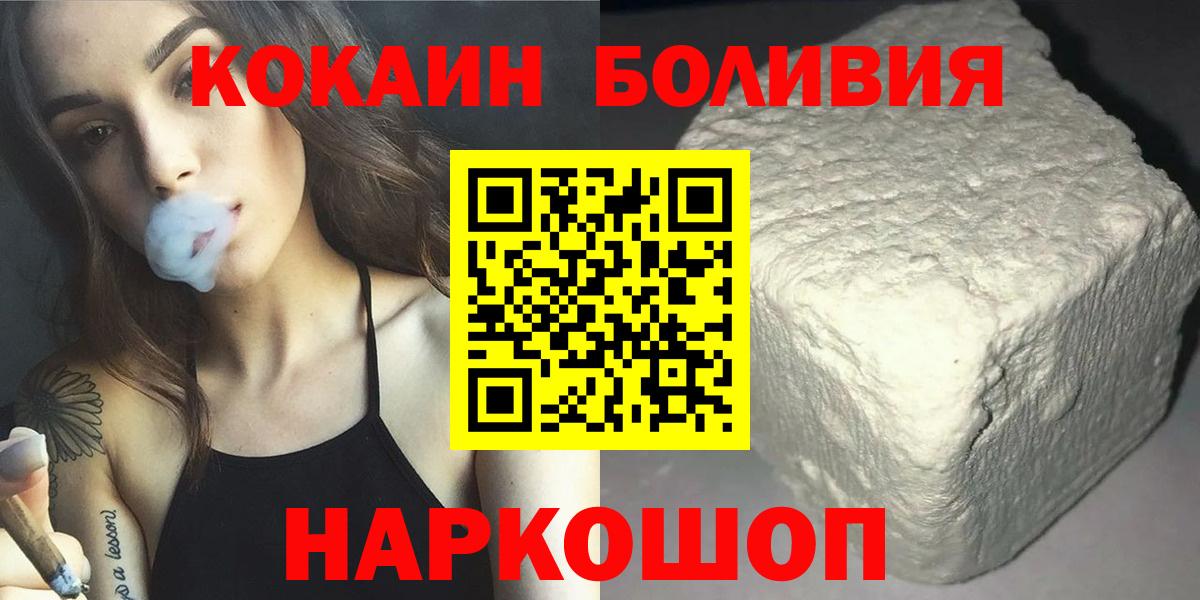 КОКАИН 97% Карталы
