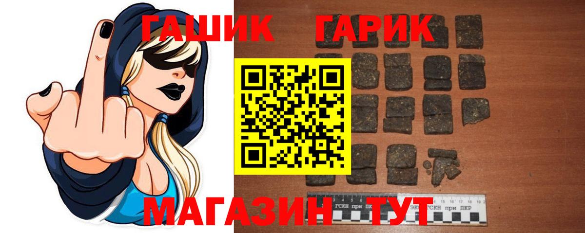 Карталы  купить наркоту  ГАШИШ индика сатива  Вход с VPN  ГАШИШ 40% ТГК 