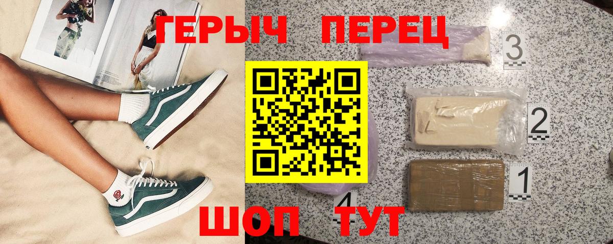 Карталы  Героин хмурый  Вход с VPN 