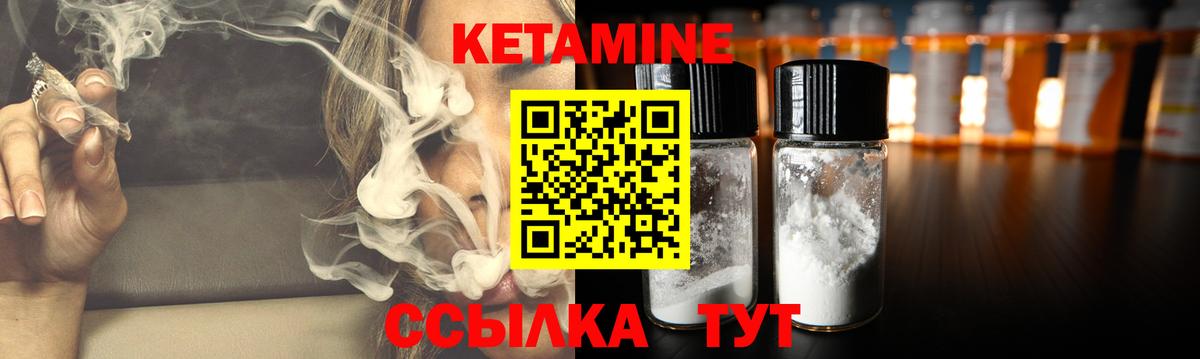 дарк нет состав  КЕТАМИН VHQ  Карталы  Вход с VPN  Кетамин VHQ 