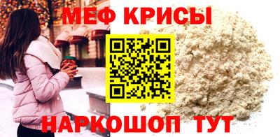 марки nbome Краснознаменск