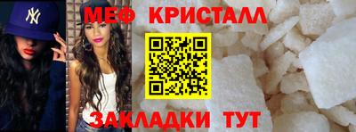 тгк Кунгур