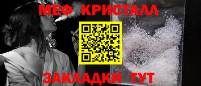 марки nbome Краснознаменск