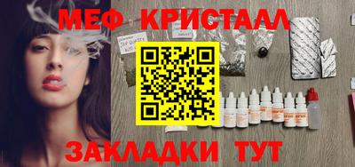 мет Краснокаменск