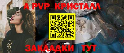 марки nbome Краснознаменск