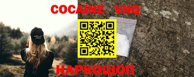 скорость Ливны