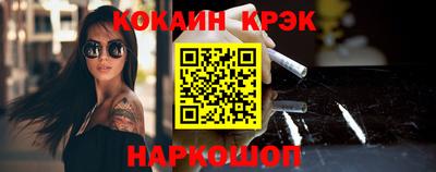 мет Краснокаменск