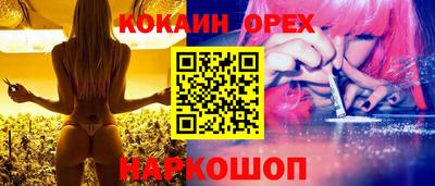марки nbome Краснознаменск