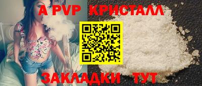 тгк Кунгур