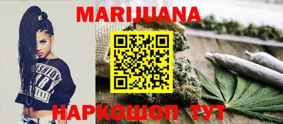 мет Краснокаменск