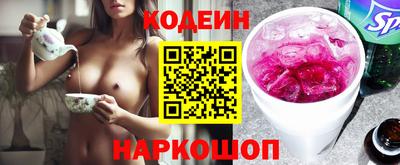мет Краснокаменск