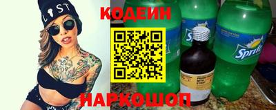 марки nbome Краснознаменск