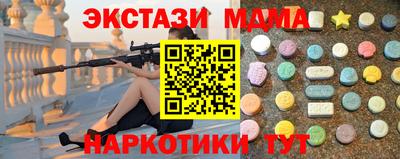 марки nbome Краснознаменск