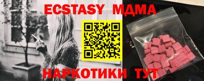 тгк Кунгур