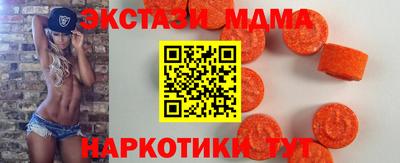 мет Краснокаменск