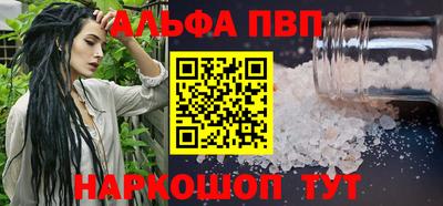 марки nbome Краснознаменск
