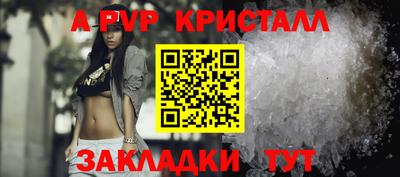 мефедрон VHQ Лесосибирск