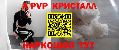 марки nbome Краснознаменск
