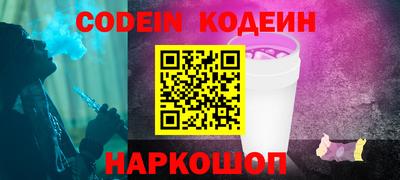 марки nbome Краснознаменск