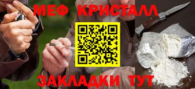 марки nbome Краснознаменск