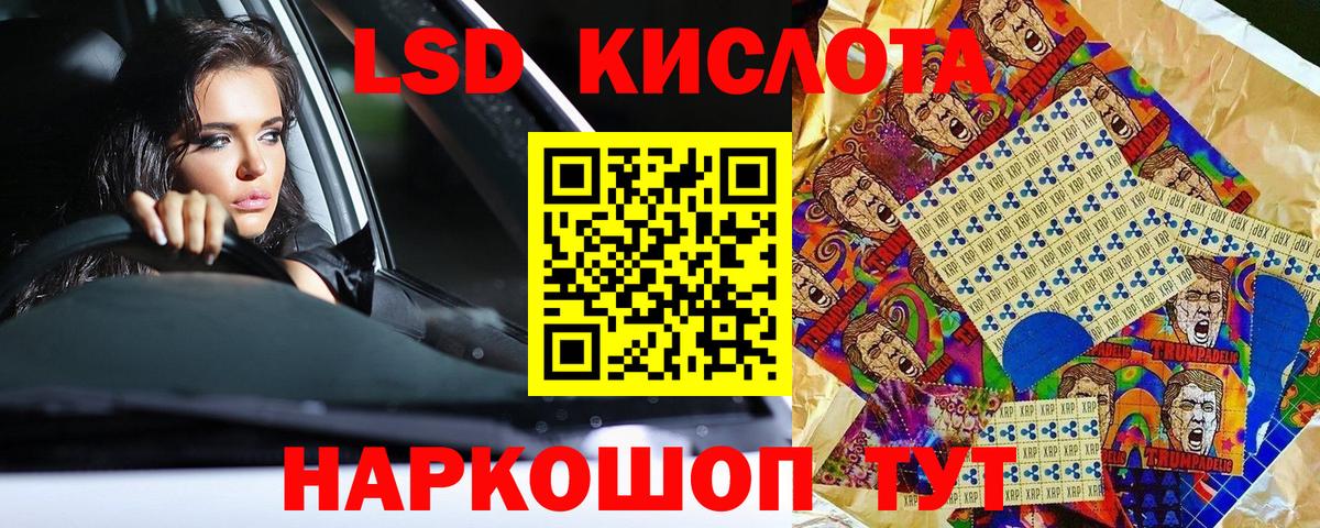 Карталы  Наркотические марки 1,8мг  Вход с VPN 