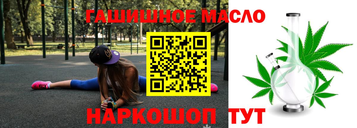 ТГК Wax Карталы