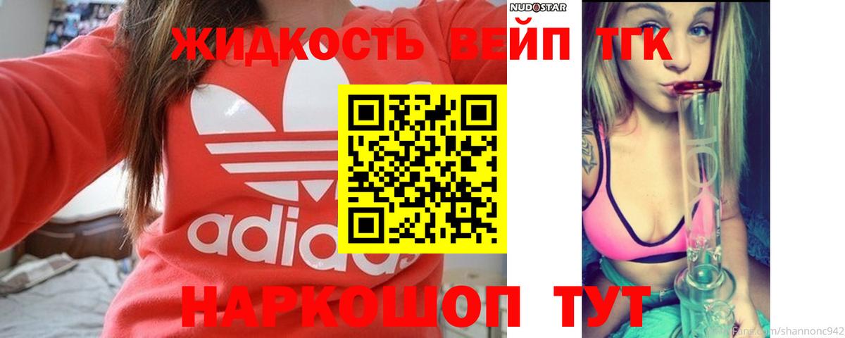 купить   Вход с VPN  Карталы  Дистиллят ТГК Wax 