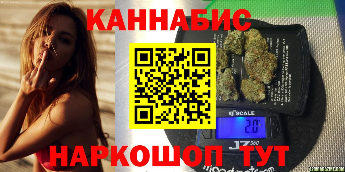МАРИХУАНА Bruce Banner Карталы